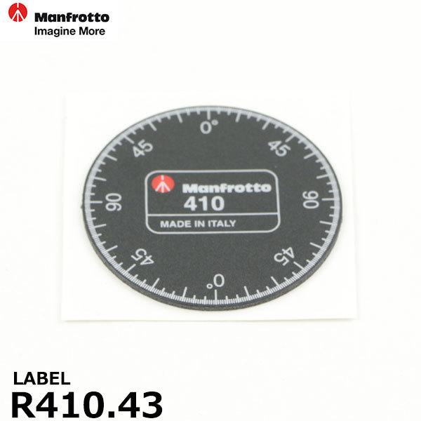 【メール便 送料無料】マンフロット スペアパーツ R410.43 LABEL ※欠品：ご注文より、約...