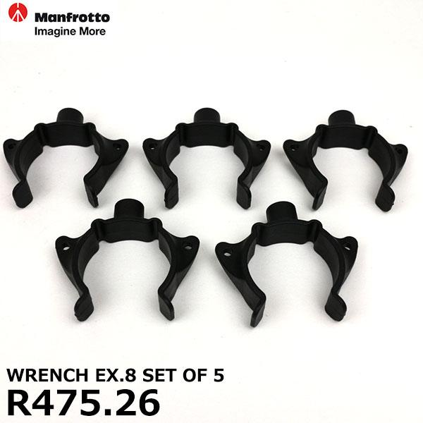 マンフロット スペアパーツ R475.26 WRENCH EX.8 SET OF 5 【メール便 送...