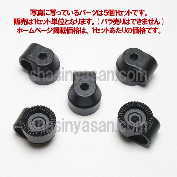 【メール便 送料無料】 マンフロット スペアパーツ R516.18-1 PAN LEVEL COLL...