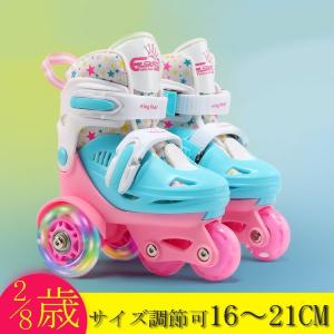 ローラースケート 子供のランキングtop100 人気売れ筋ランキング Yahoo ショッピング