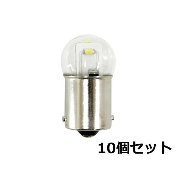 流星光　BA15s　24V　電球色　交換用LED電球 【10個セット】 トラック・カー用品