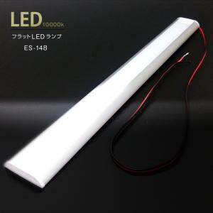 LED庫内灯 SY-NMT-LED(12/24V共用) : ヤマダボディーワークス - 通販