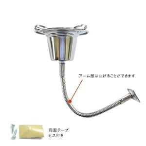 板橋 復刻 チューリップ灰皿 クロームメッキ製 レトロ IS-51 板橋 復刻 チューリップ灰皿 クロームメッキ製 レトロ IS-51