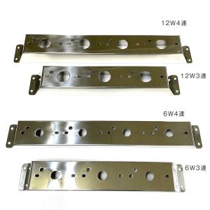 デベソ 角マーカー 12W用 3連ステー ステンレス製 でべそマーカー対応