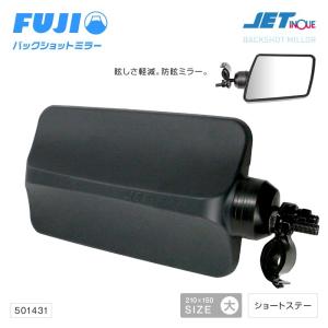 ジェットイノウエ バックショットミラー FUJI(大) 角型 ブラック ステンレス トラック・カー用品｜shbplan