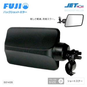 ジェットイノウエ バックショットミラー FUJI(小) 角型 ブラック ステンレス トラック・カー用品｜shbplan