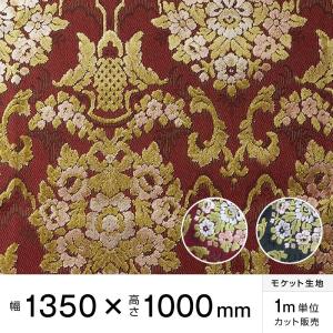 モケット 花かご 幅135×高100cm トラック内装 金華山生地 花籠 トラック・カー用品｜SHB