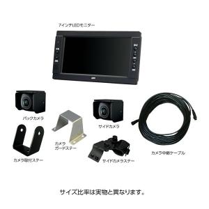 槌屋ヤック YAC XC-M1L 7インチ バック＆サイドカメラセット/15mケーブル 取付ステーなし DC12/24V RoHS 液晶モニター 広角カラー LED｜shbplan