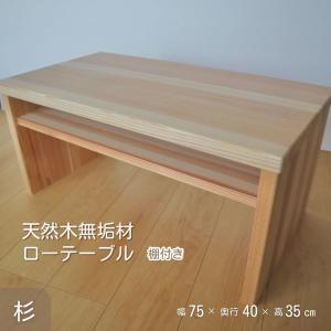 学習デスク 幅90cm 天然木 本棚付 100%無垢材 シンプル 学習机 勉強机