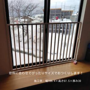 転落防止柵 転落防止 窓 無垢材 天然木 木製...の詳細画像1