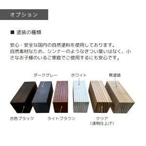 転落防止柵 転落防止 窓 無垢材 天然木 木製...の詳細画像2