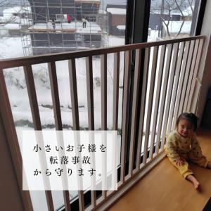 転落防止柵 転落防止 窓 無垢材 天然木 木製...の詳細画像4