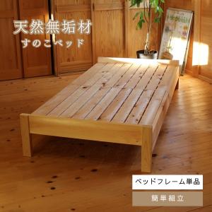 キッズテーブル 木製 ローテーブル 桧 ヒノキ ひのき 天然無垢 子供