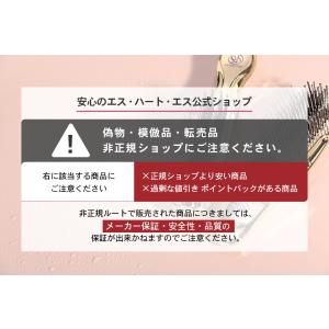 スカルプブラシ シャンプーブラシ エスハートエ...の詳細画像1