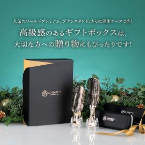 エスハートエス 公式 ギフトセット シャンプー...の詳細画像1