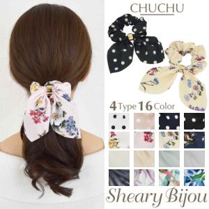 シュシュ ヘアゴム リボン スカーフ ヘアアクセ リング