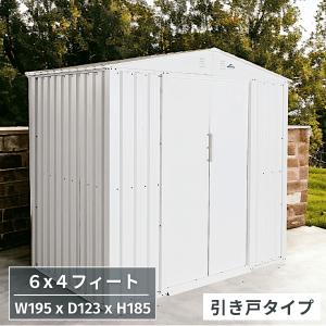 物置 屋外 大型 おしゃれ 収納庫 倉庫 スチール物置 メタルシェッド 物置小屋 ６x４フィート 引...