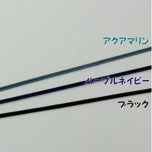 ベルベットリボン 3mm 両面 1m単位 18...の詳細画像2