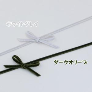 ベルベットリボン 3mm 両面 1m単位 18...の詳細画像5