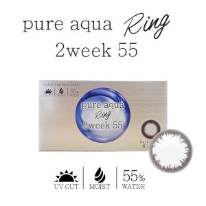 Pure aqua Ring 2week 55 by ZERU. ダークブラウン 1箱6枚 2週間交換 ピュアアクア リング ツーウィーク 55 by ゼル カラコン｜sheepon