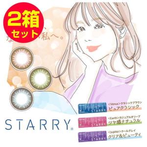 ボシュロムカラコン スターリー ワンデー クラシックブラウン ヴィーナスカラー 0 00 10 00 10枚 Starry Brown03 カラコン通販 1 D Royal 通販 Yahoo ショッピング