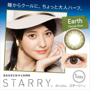 ボシュロムカラコン スターリー ワンデー Earth カジュアルオリーブ 0 00 10 00 10枚 Starry Olive02 カラコン通販 1 D Royal 通販 Yahoo ショッピング