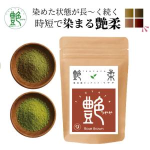 ブラウン ヘナ ヘナ 38 番・マロンブラウン - ヘナ、白髪染め。安心して使える