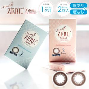 カラコン Monthly ZERU. Natural UV Moist 1箱2枚 度あり 度なし マンスリー ゼル ナチュラル UV モイスト 1ヶ月 ワンマンス 自然 大人 カラーコンタクト｜sheepon