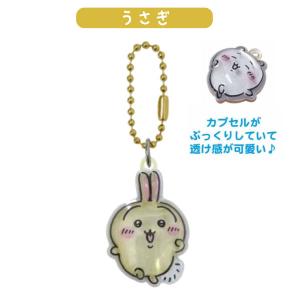 ちいかわ ぷっくりったい プチボールチェーン ...の詳細画像3