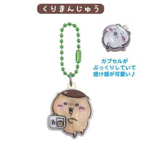 ちいかわ ぷっくりったい プチボールチェーン ...の詳細画像5