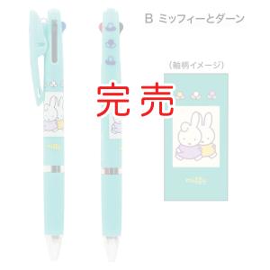 クツワ ジェットストリーム 3色ボールペン 0...の詳細画像2