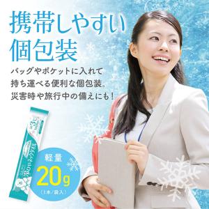 首掛けできる -3℃ ひんやり 冷ひやネックタ...の詳細画像3