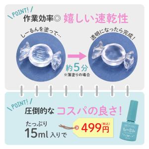 MYmama シール作りに! しーるん つやー...の詳細画像4