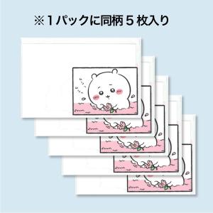 カミオジャパン ちいかわ マイナンバーカード ...の詳細画像3