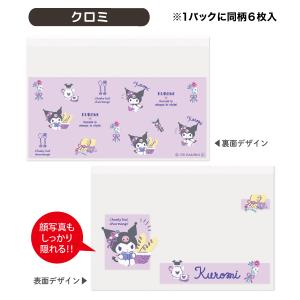 サンリオキャラクターズ マイナンバーカード ク...の詳細画像4