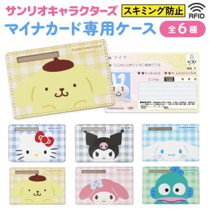 Kcompany（ケイカンパニー） サンリオキャラクターズ モノクロシリーズ