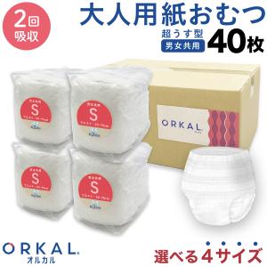 ウィスパー　うすさら安心　120cc 27cm 合計207枚　尿もれ　おむつ Amazon.co.jp: ウィスパーうすさら安心 120cc 16枚 無香料 (尿
