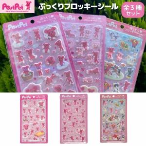 sanrio（サンリオ） チャーミーキティ ハート形コンパクトメモセット