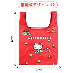 サンリオキャラクターズ ハローキティ 復刻版デ...の詳細画像2