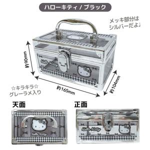 サンリオ ハローキティ ラメ入り 平成レトロ ...の詳細画像2