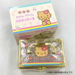 サンリオ ハローキティ ラメ入り 平成レトロ ...の詳細画像4