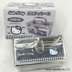 サンリオ ハローキティ ラメ入り 平成レトロ ...の詳細画像5