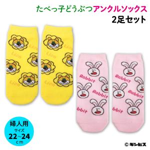 男女兼用 寿司 そっくす 2足セット B いくら たまご 靴下 履くお寿司