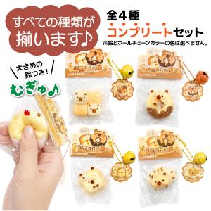 カピバラ シリコン スクイーズ ボールチェーン...の詳細画像1