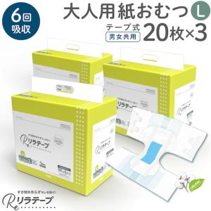 日本エンゼル エンゼル 1030 デラックス円座 (床ずれ予防 体位変換