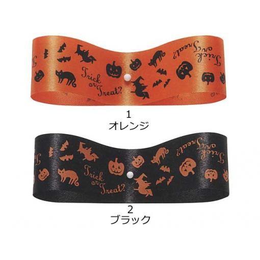 東京リボン ハロウィンリボン２４