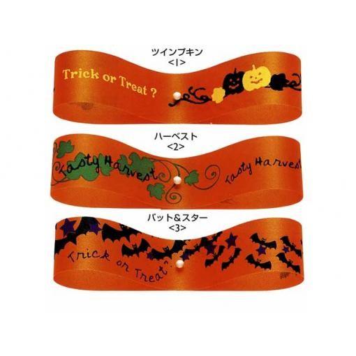 東京リボン トリック１８