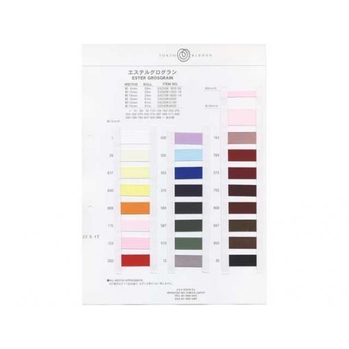 東京リボン エステルグログラン サンプル帳