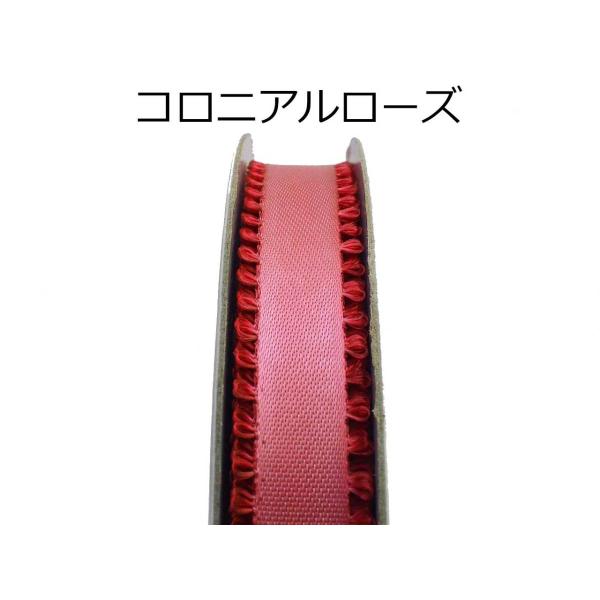 3/8"×50ヤード ダブルフェイス ピコリボン 【コロニアルローズ/Colonial Rose】