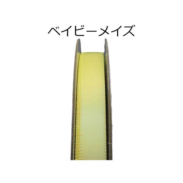 3/8"×100ヤード シングルフェイスサテンリボン 【ベイビーメイズ】